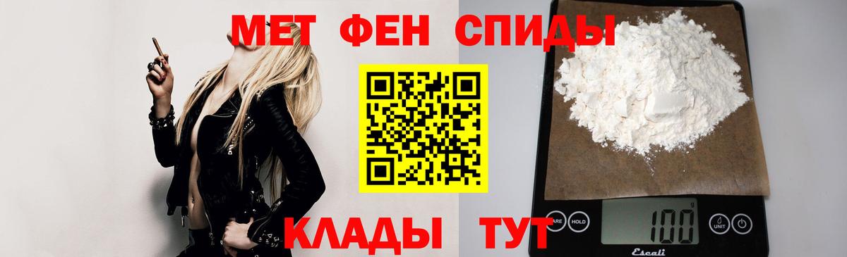 АМФЕТАМИН 98%  Вход с VPN  АМФ  Заволжье 