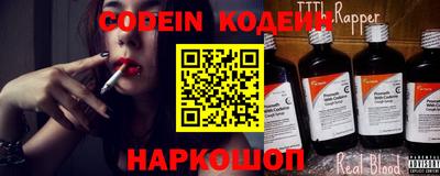 метамфетамин Конаково