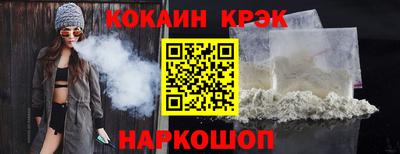 метамфетамин Конаково
