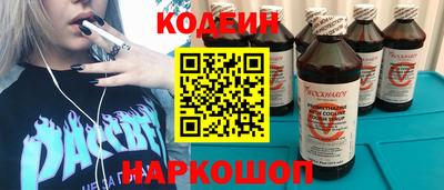 метамфетамин Конаково