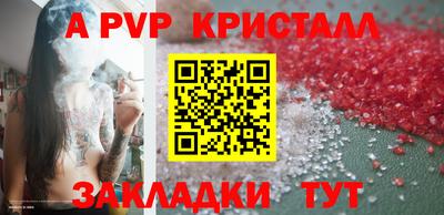 соль курить ск Краснознаменск