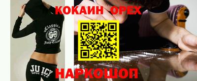 мефедрон Краснокаменск