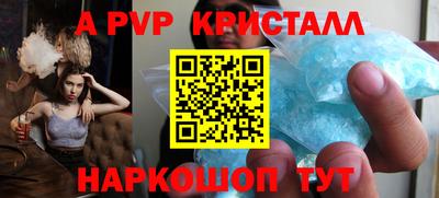 соль курить ск Краснознаменск