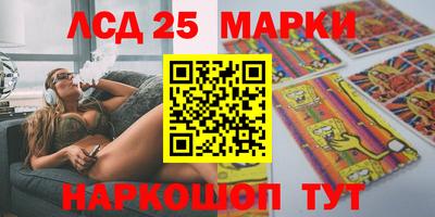 метамфетамин Конаково