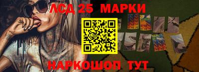метамфетамин Конаково