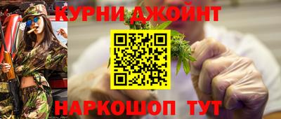 соль курить ск Краснознаменск