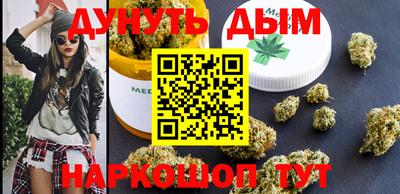 метамфетамин Конаково