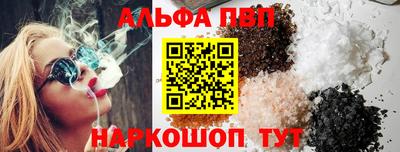 метамфетамин Конаково