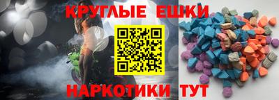соль курить ск Краснознаменск