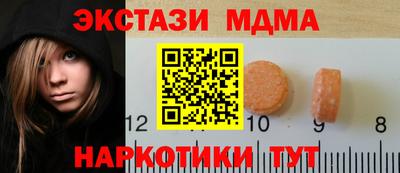 мефедрон Краснокаменск