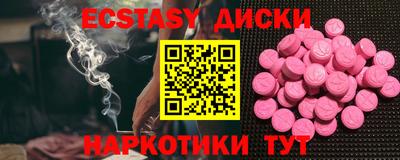 spice Комсомольск-на-Амуре