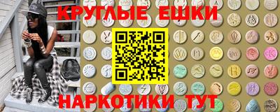 винт Краснодар
