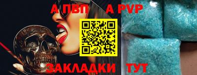 spice Комсомольск-на-Амуре