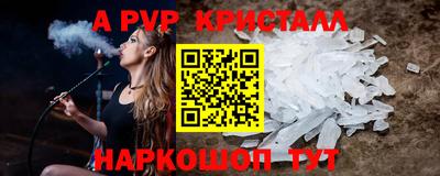 spice Комсомольск-на-Амуре
