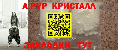 spice Комсомольск-на-Амуре