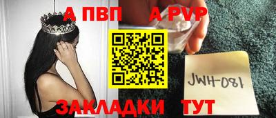 мефедрон Краснокаменск