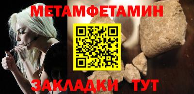 винт Краснодар