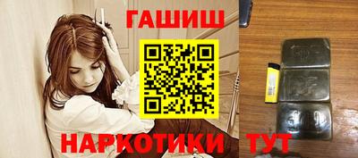 метамфетамин Конаково