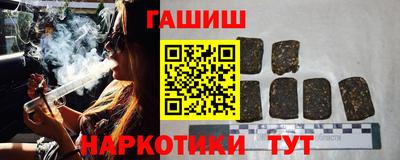 метамфетамин Конаково