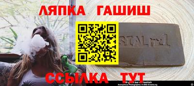 винт Краснодар