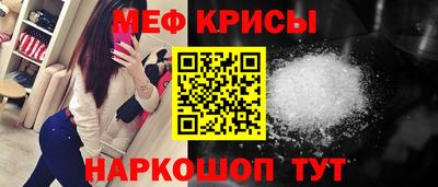 соль курить ск Краснознаменск