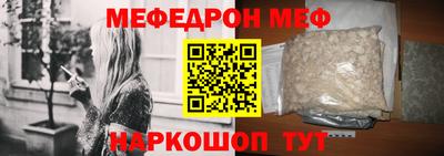 винт Краснодар