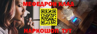 винт Краснодар
