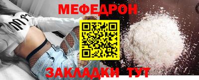 метамфетамин Конаково