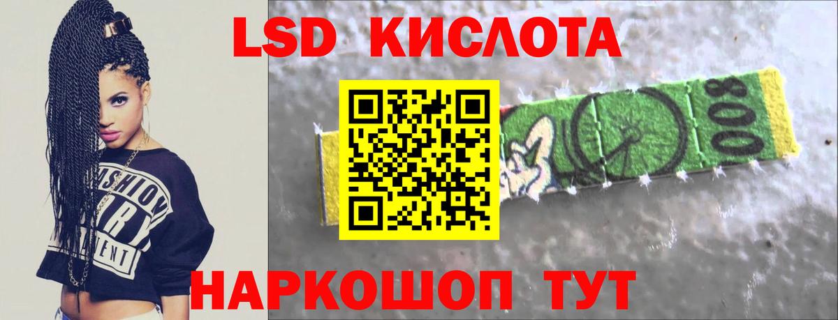 ЛСД экстази ecstasy Заволжье