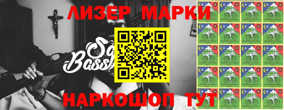 ГАШИШ  Вход с VPN  Заволжье  АМФЕТАМИН кристаллы  Мефедрон  МАРИХУАНА  Cocaine  МЕФ   Экстази 