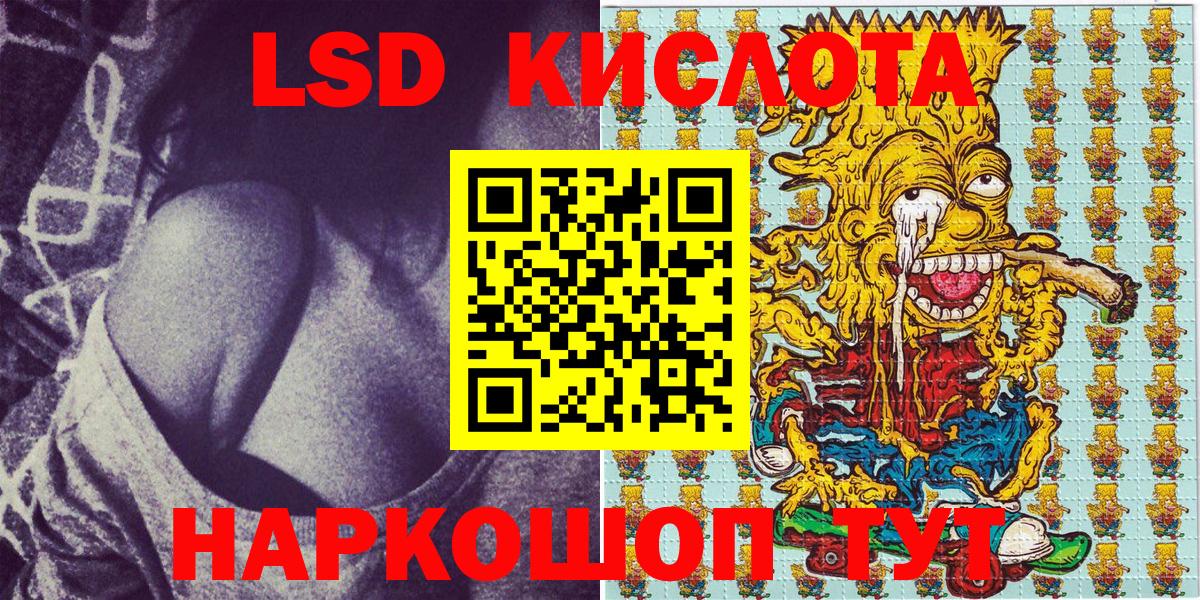 Заволжье  Наркотические марки 1500мкг  Вход с VPN 