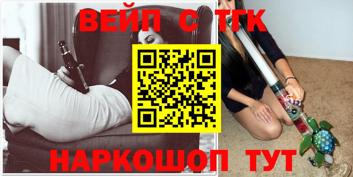 Дистиллят ТГК гашишное масло Заволжье